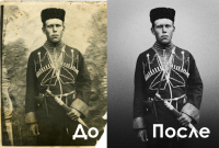 Реставрация фотографии