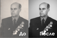 Реставрация фотографии