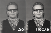 Реставрация фотографии