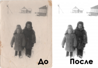 Реставрация фотографии