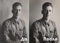 Реставрация фотографии