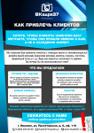Макет КП