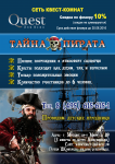 Флаер