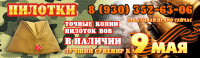 Работа 2772253