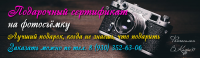 Работа 2772252