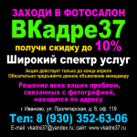 Беннер для рассылки сообщений