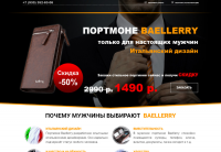 Работа 2991015