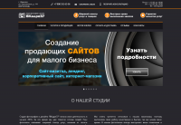 Работа 2969502