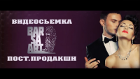 D'Lux club. "Найди свою любовь на танцполе"