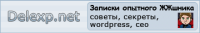 Баннер для сайта Delexp.net 360x60px
