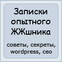 Баннер для сайта Delexp.net 125x125px