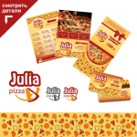 фирменный стиль "Julia"