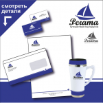 Регата