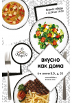 Фирменный стиль кафе Зефир