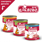 Мясье