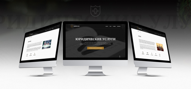 Lawyer.ru - Веб сайт Юридической компании