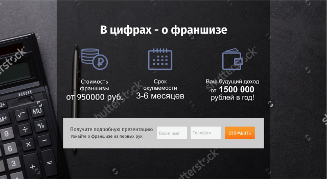 Иконки
