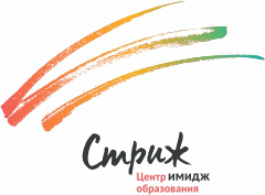 учебный центр "Стриж-имидж"