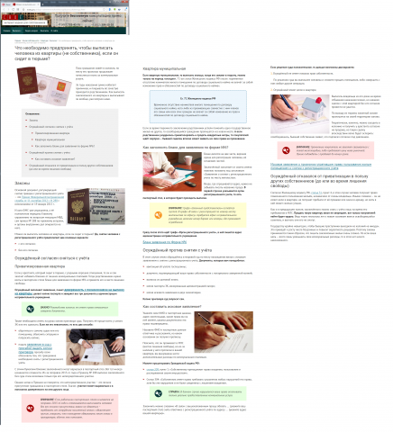 Как выписать осуждённого