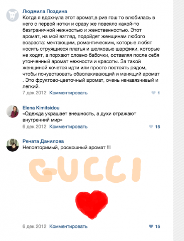 Продающие и полезные статьи, конкурсы и креативы -интернет-бутик