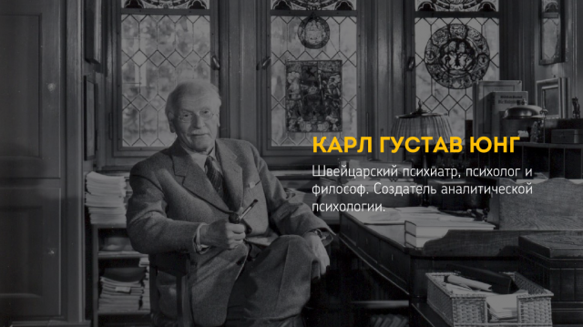 Презентация к тренингу по MBTI