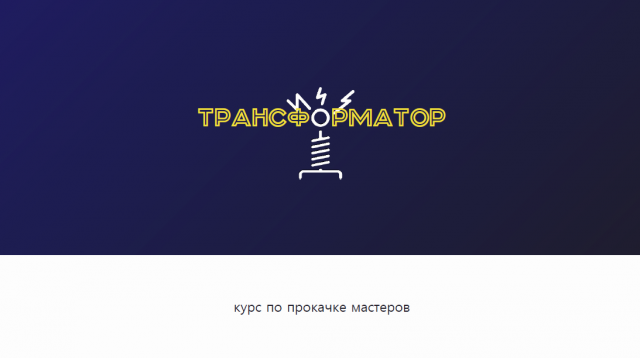 Презентация по образовательному проекту
