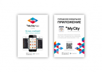 Работа 1742550