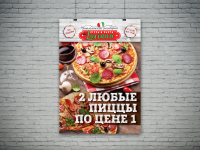 плакат