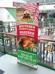 баннер