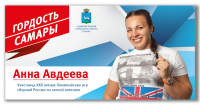 Работа 1742518