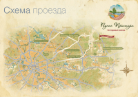 Работа 1742596