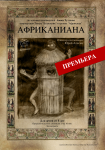 Работа 1035253