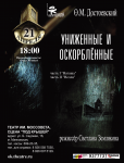 Работа 1035234