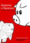 Работа 1035262