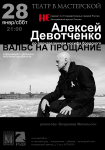 Работа 1035249