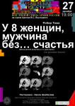 Работа 1035269