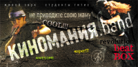 Работа 1035742