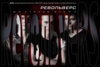 Работа 1035288