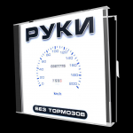 Работа 1035364
