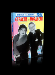 Работа 1035294