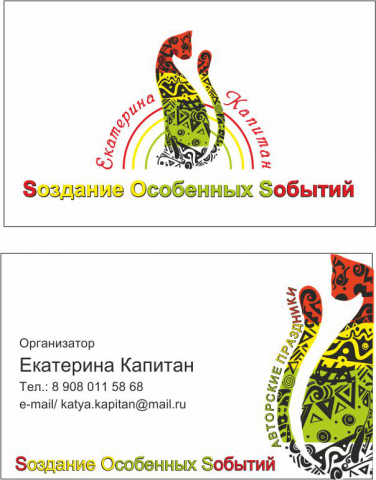 Фирменный стиль