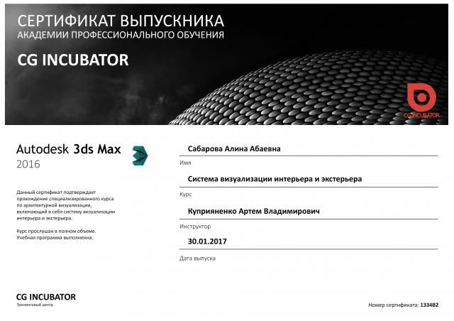 Работа 3226432
