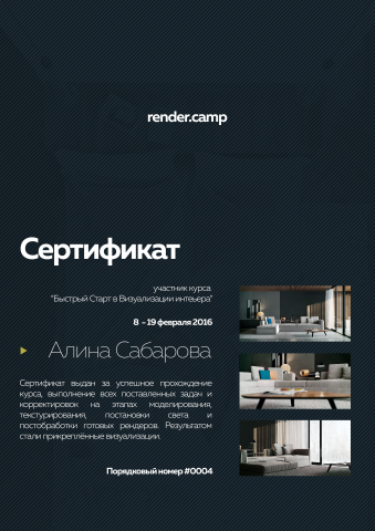 Работа 3226429