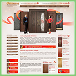 "Оптима" двери