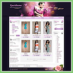 Интернет-магазин "ТреАбите"