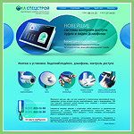 «Ока Спец-Строй»