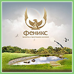 ПСК Феникс