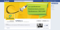 TurMaster в facebook