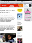 Фильм недели Джонни Д.