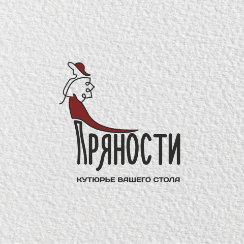 Логотип предприятия по производству специй "Пряности"